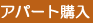�A�p�[�g�w��
