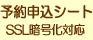 �\��\���V�[�g